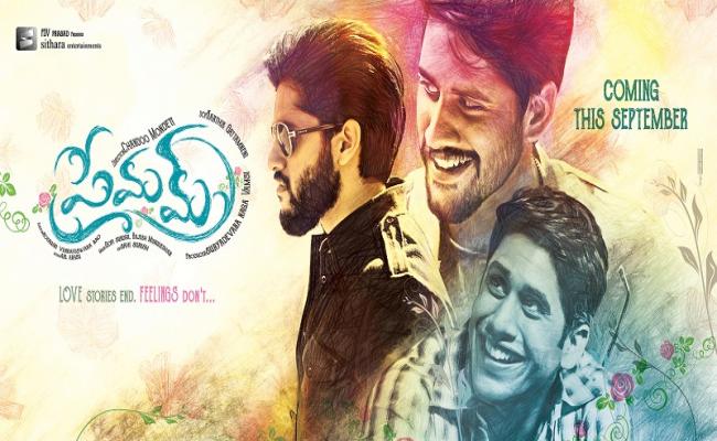 chaitanya-akkinenis-premam-is-ready-to-strike-silver-screen-on-7th-october